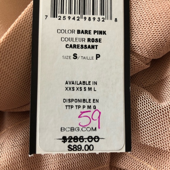 BCBG tiered blush skirt - Picture 5 of 7